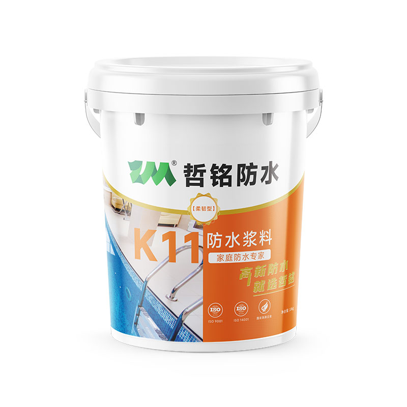 K11防水浆料（柔韧型）